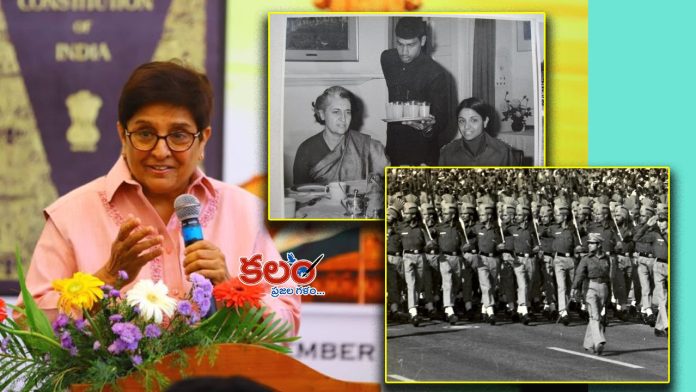 Kiran Bedi