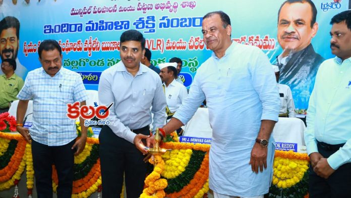 Minister Komatireddy