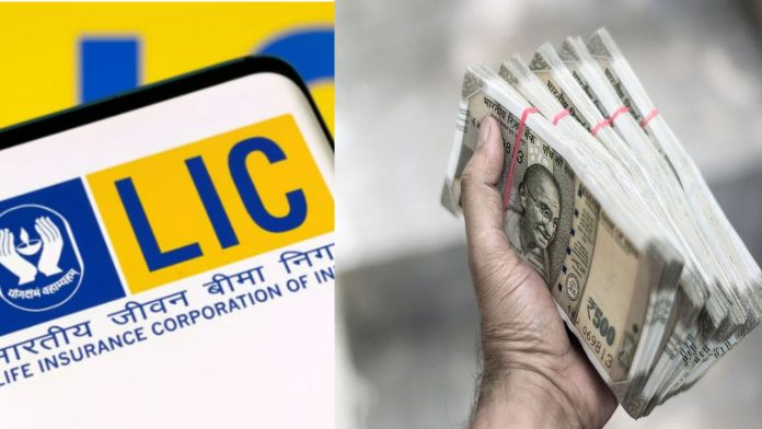 LIC policy