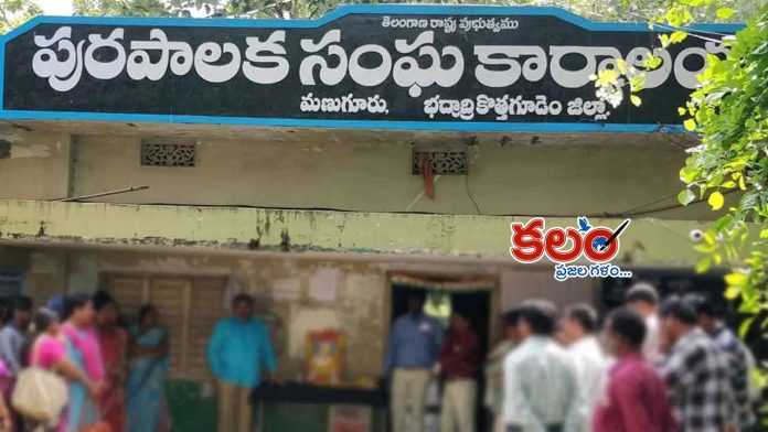 Manuguru Municipality