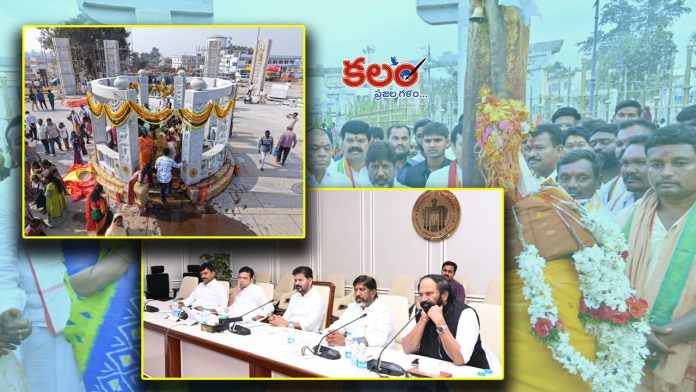 Telangana Cabinet Meeting