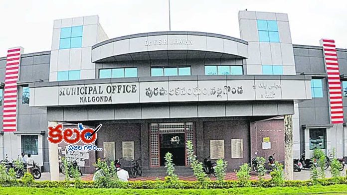 Nalgonda Mayor