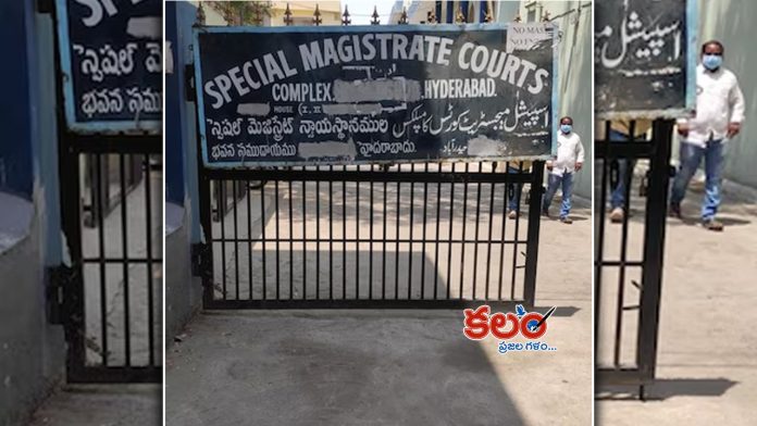 Janwada Land Scam Case