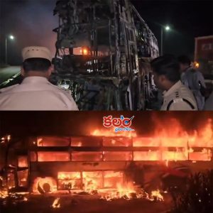 Nandyal Bus Accident