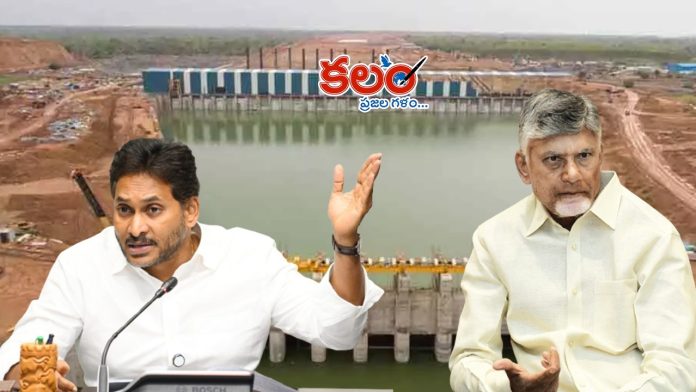Rayalaseema Project