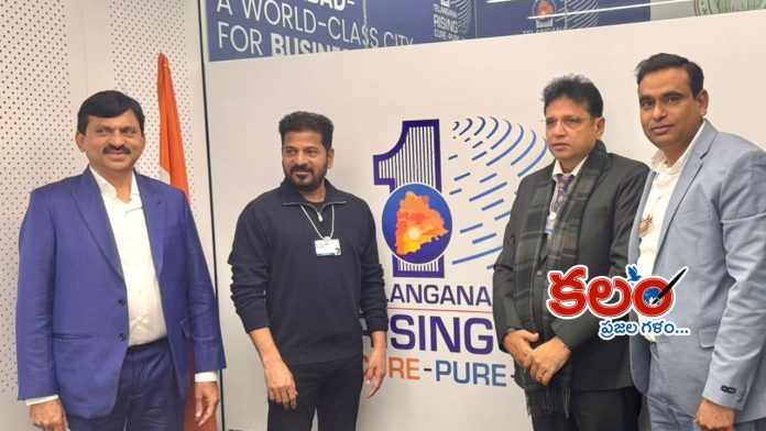 CM Revanth Davos Tour