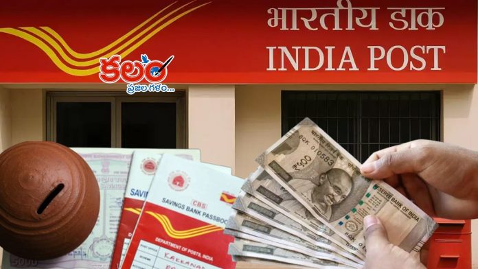 Recurring Deposit Scheme