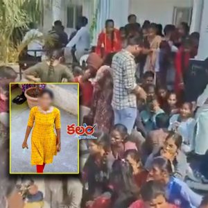 Intermediate Student Death