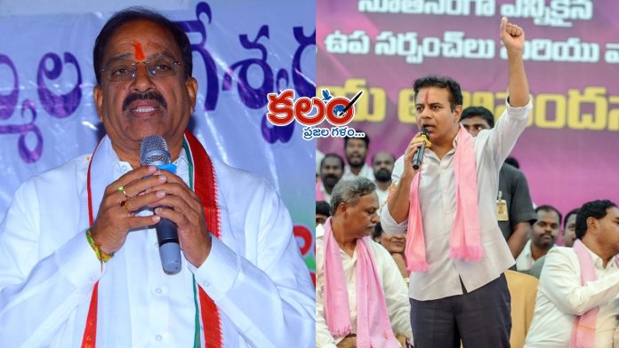 Thummala Nageswara Rao