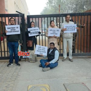 TMC Protest