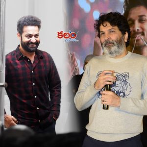 Trivikram - NTR