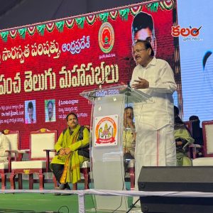 Venkaiah Naidu