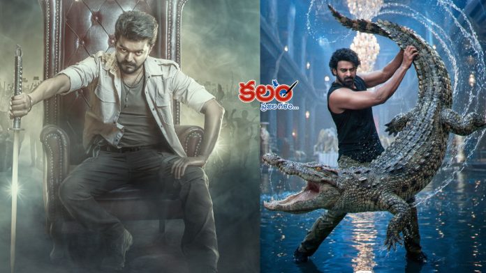 Prabhas - Vijay