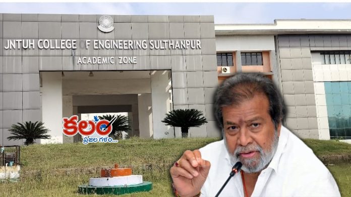 JNTU Sultanpur Campus