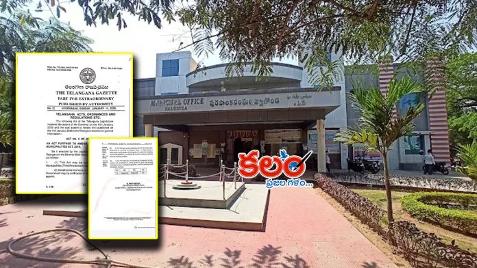 Nalgonda Municipality