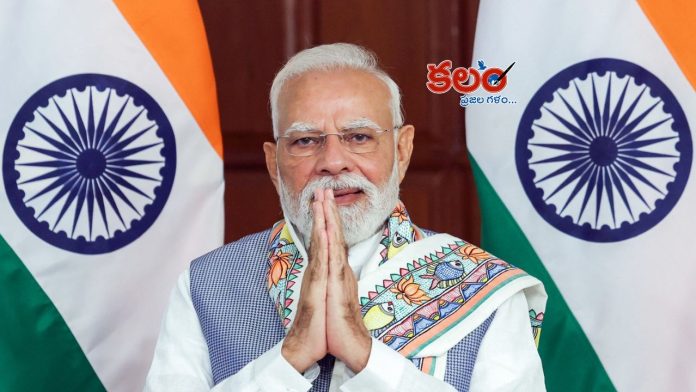 PM Modi
