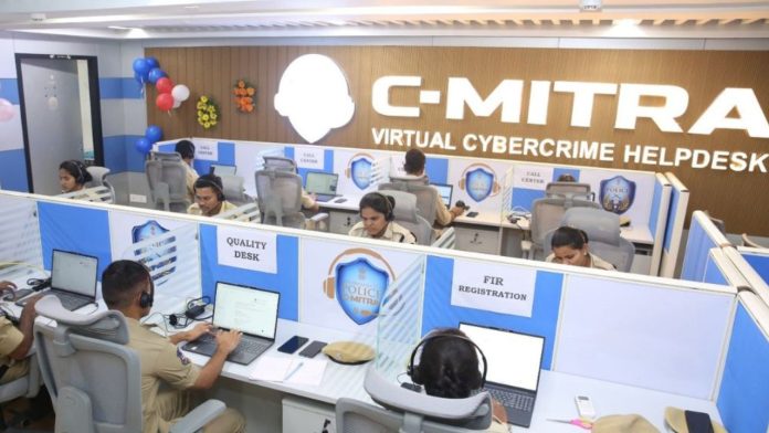 C Mitra