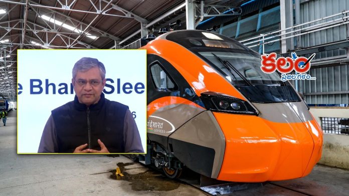 Vande Bharat Sleeper