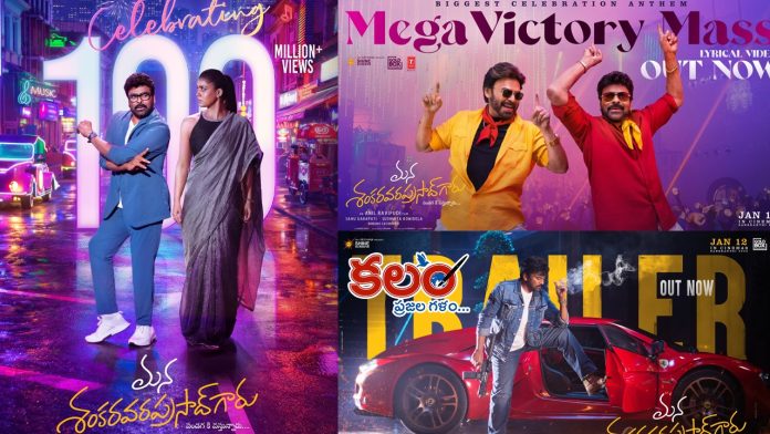 Mana Shankara Vara Prasad Garu