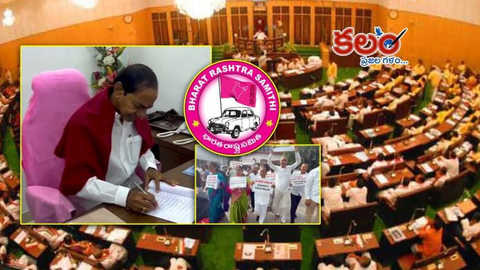 BRS Boycott Assembly