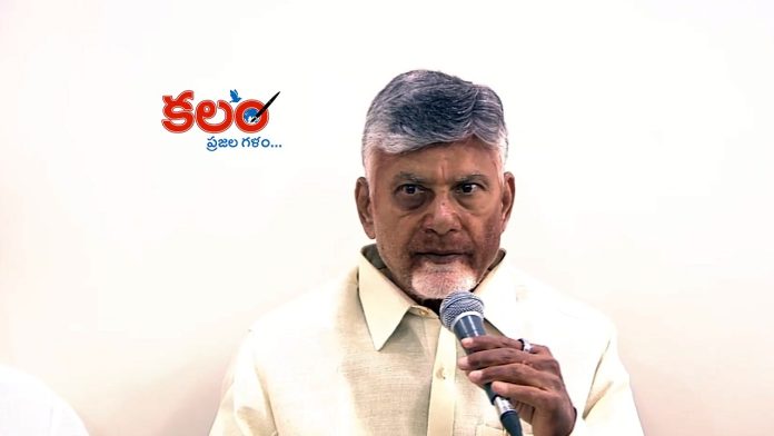 Chandrababu Naidu