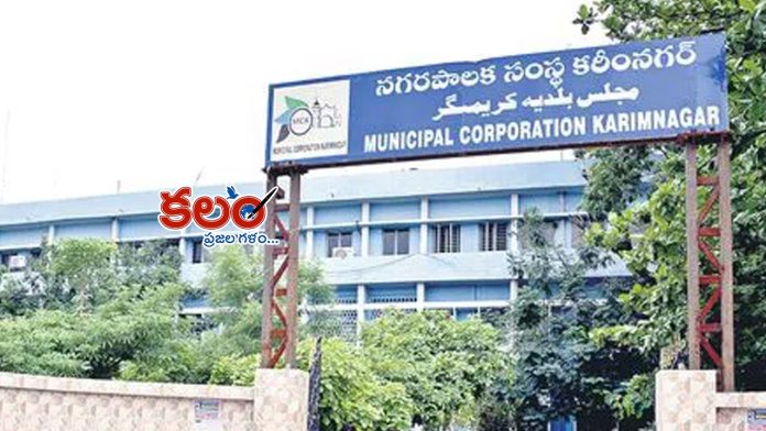 Karimnagar