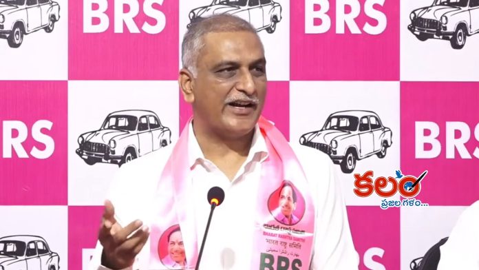 Harish Rao