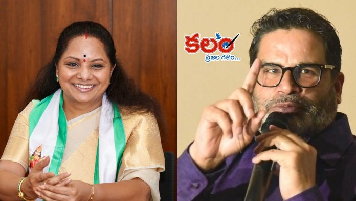 Prashant Kishor