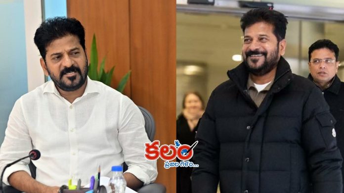 Revanth Reddy