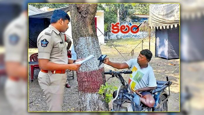 Guntur Missing Case