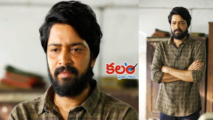 Allari Naresh