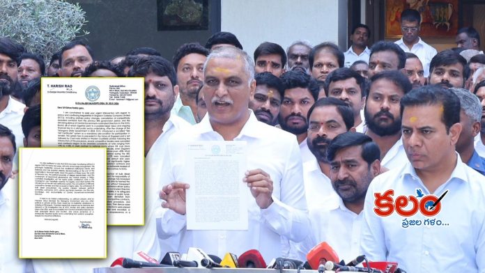 Harish Rao
