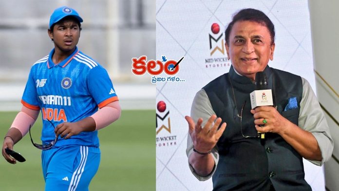 Gavaskar