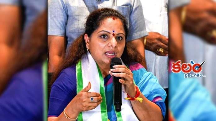 Telangana Jagruthi