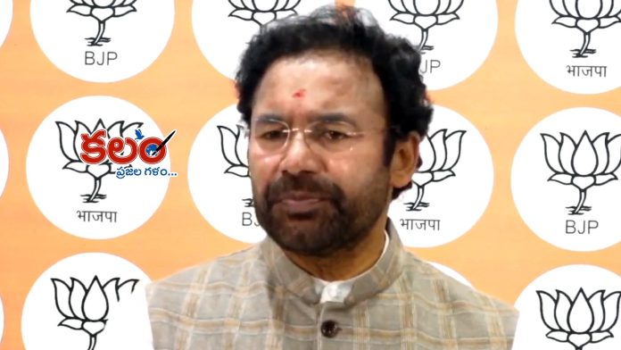 Kishan Reddy