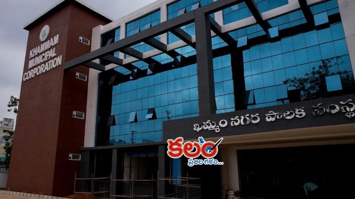 Khammam