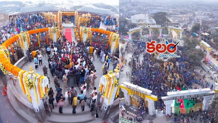 Medaram Jatara