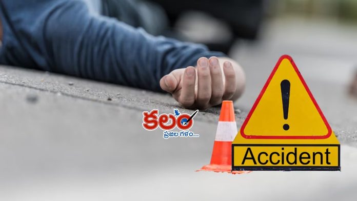 Alair Road Accident
