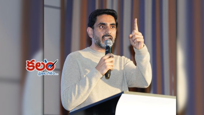 Nara Lokesh