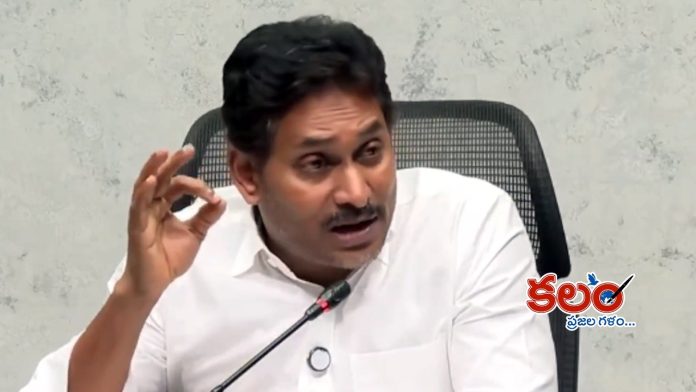 YS Jagan