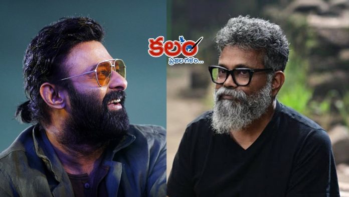 Prabhas - Sukumar