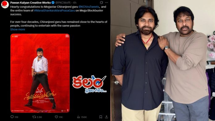 Pawan Kalyan