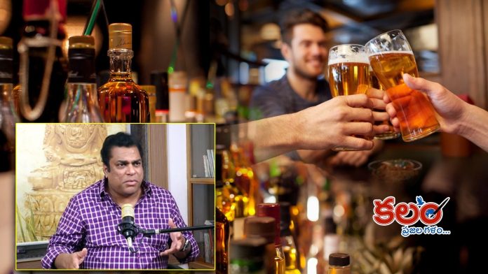 Alcohol Tips