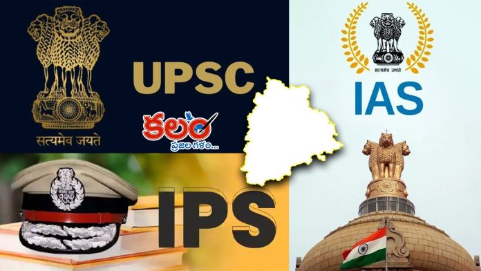 All India Services Cadre Policy