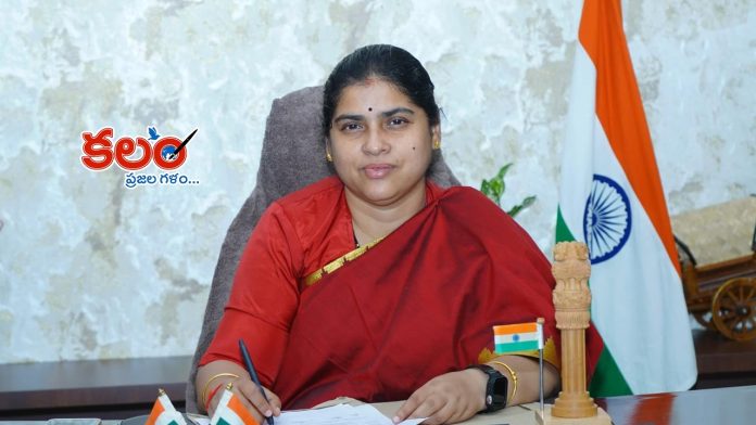 Warangal Collector