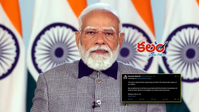 PM Modi
