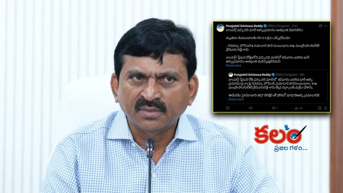 Nampally Fire Accident