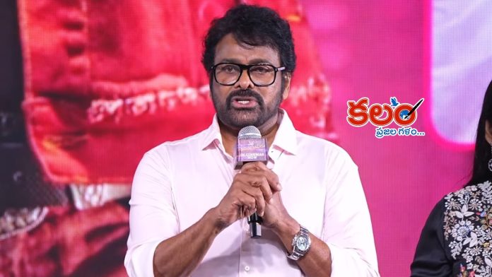 Chiranjeevi