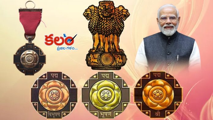 Padma Awards
