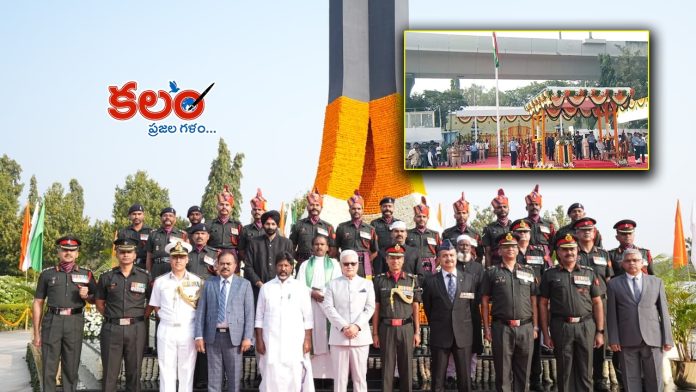 Republic Day